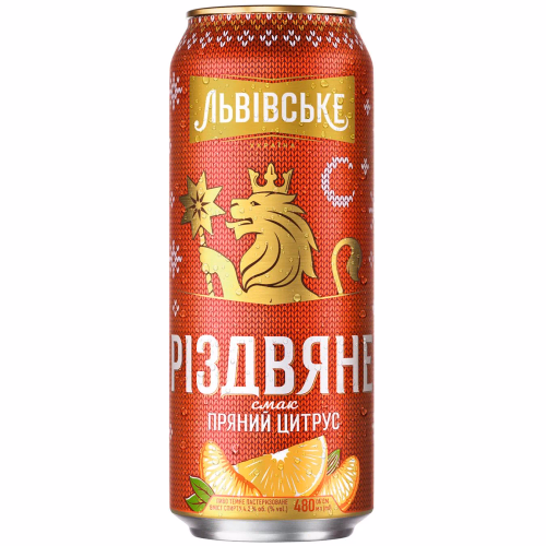 Пиво Львівське Різдвяне Цитрус