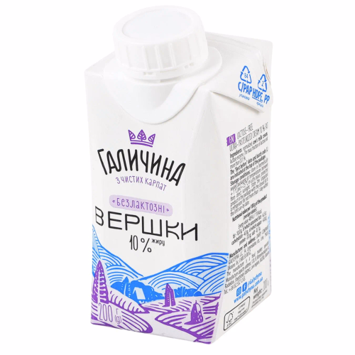 Галичина Вершки  ТРA 10% 200г Безлактозні