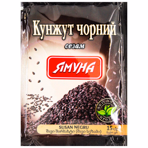 Кунжут чорний цілий 15г Ямуна
