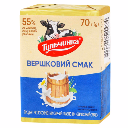 Продукт сирний плвл.Вершковий 55% Тульчинка 70г