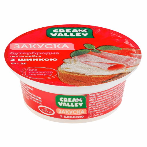 Закуска пастопод/бутерброд"З шинкою" ТМ "Cream Valley" ст. 85гр. шоу-бокс