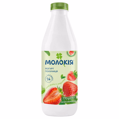 МОЛОКІЯ Йогурт пляшка Полуниця 1,4% 770г