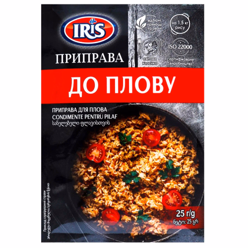 Приправа до плову 25г IRIS