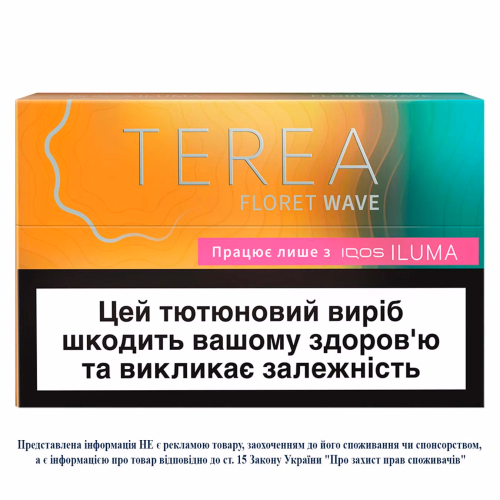 Стік ТВЕН TEREA FLORET WAVE
