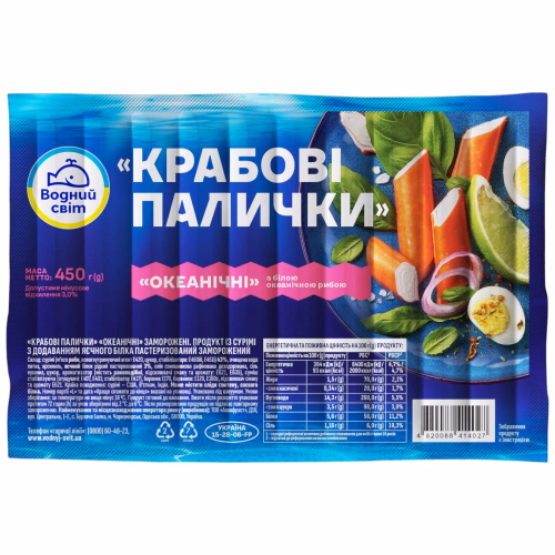 Крабові палоч 450г ВМ