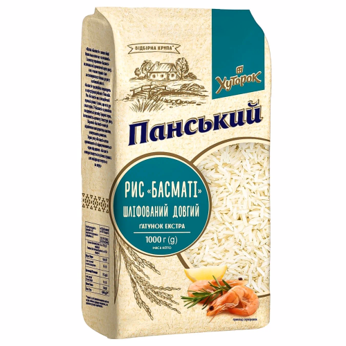 Рис Басматі шліфований довгий ґатунок екстра ТМ Хуторок Панський 1кг