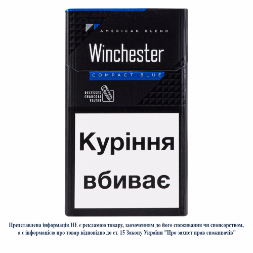 Сиг Winchester Compact Blue ІМП