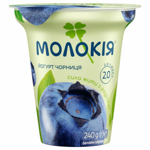 МОЛОКІЯ Йогурт стакан Чорниця 2,0% 240г