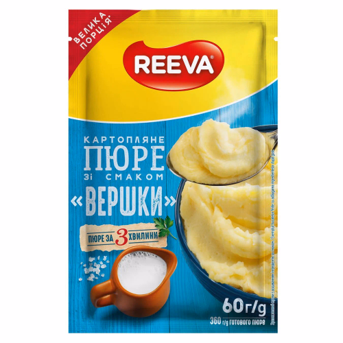 Пюре картопляне зі смаком вершків пачка 60г REEVA