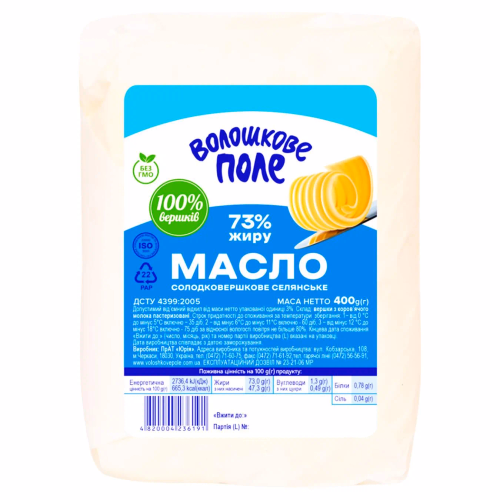 Масло солодковерш селянське 73% 400г  Волошкове поле
