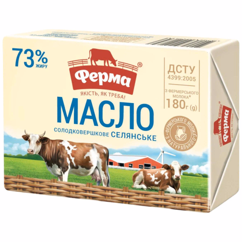 Масло солодковершкове селянське 73,0% ТМ"Ферма" 180г