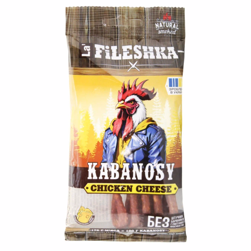 Ковбаски вар-копч з м'яса птиці з сир.Кабаноси Chicken Cheеse TM La' FILESHKA 40г