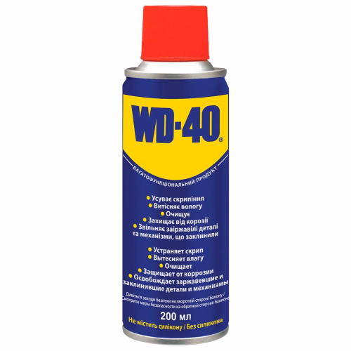 Універсальний аерозоль (мастило) WD-40 200 мл