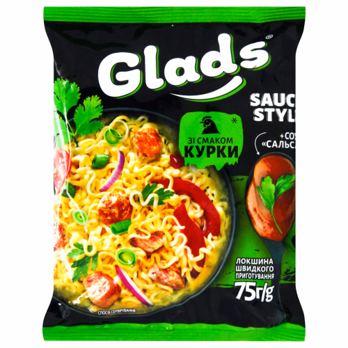 Локшина шв/приг  смаком курки та соусом Сальса пачка 75г Glads