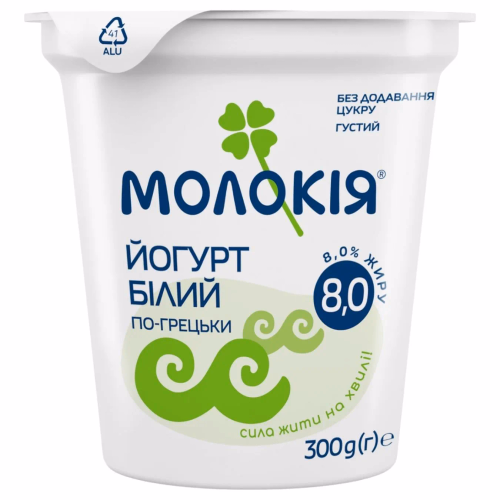 МОЛОКІЯ Йогурт стакан Білий По грецьки 8% 300г