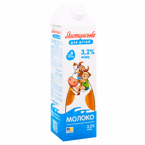 ЯГОТИНСЬКЕ Молоко 3,2% 950г Для Дітей