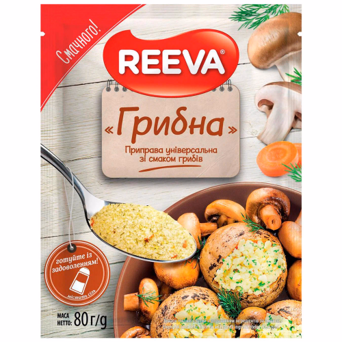 Приправа унів Грибна пач 80г REEVA