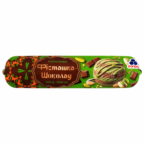 Морозиво фісташка,шоколад 500г РУДЬ