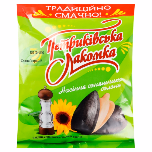 Насіння соняшника смажене солоне 140 г ТМ "Петриківська Лакомка"
