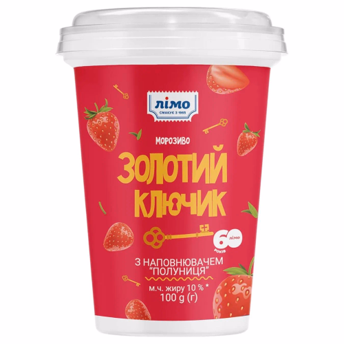 Золотий ключик Полуниця 100г Лімо