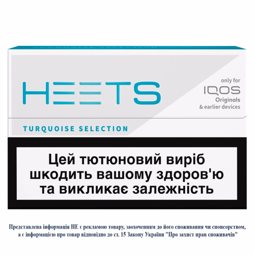 Стік TBEH HEETS Turquoise Selection