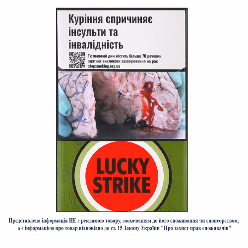 Сиг Lucky Strike Unlimited Red