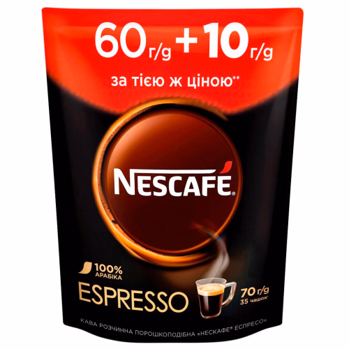 Кава Нескафе Еспресо 70г