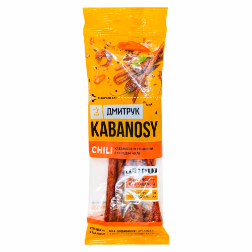 Кабаноси зі свинини з перцем чілі 80г (Д)