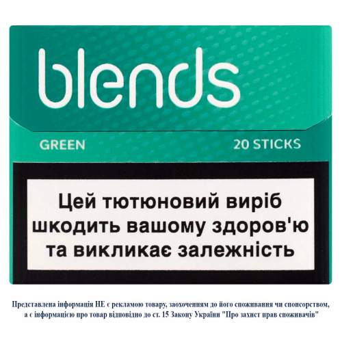 Стік ТВЕН Blends  GREEN