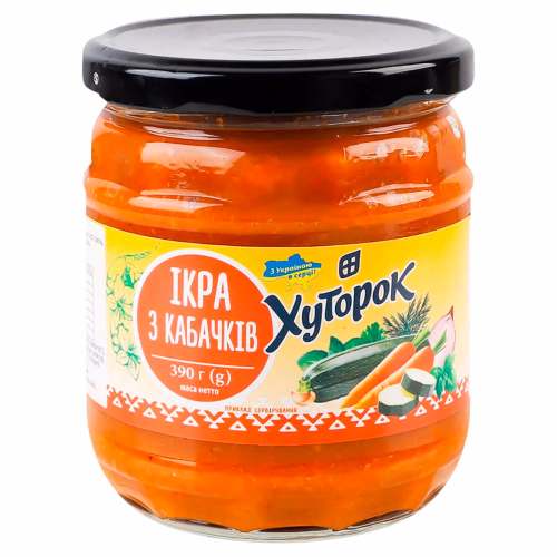 Ікра з кабачків ТМ "Хуторок" 410г, скло