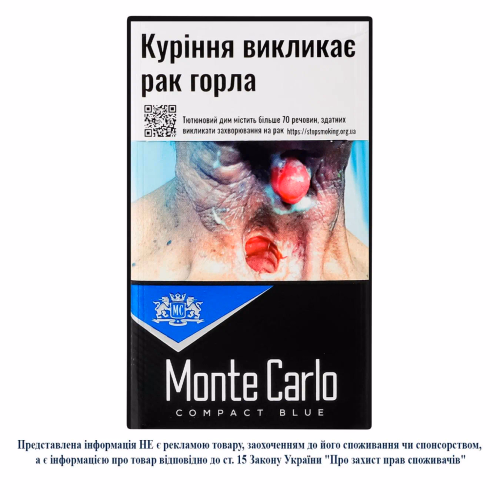 Сиг Monte Carlo Compact Blue