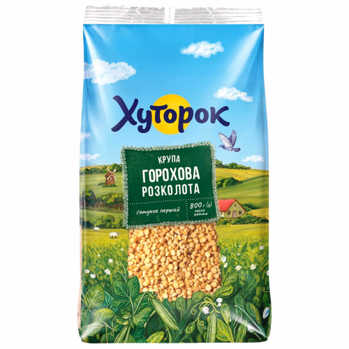 Горох колотий шліфований ТМ "Хуторок" 800г