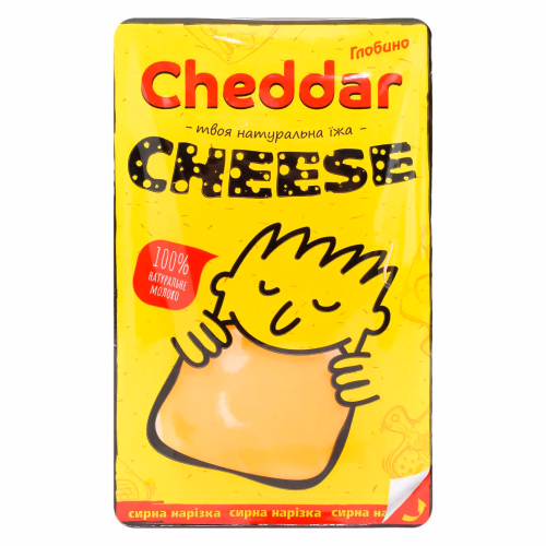 Сир тв.CHEDDAR 45%  150г нар.серв  ГЛОБИНО