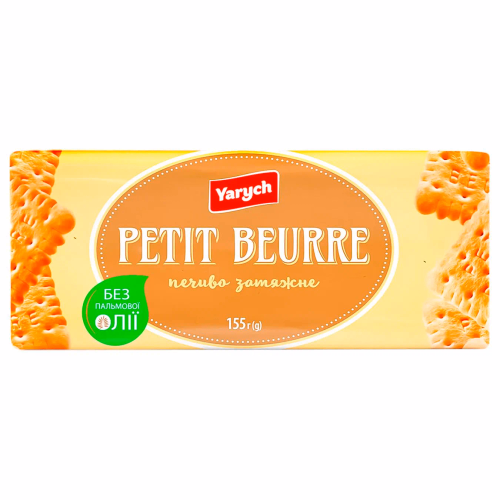 Печиво Petit Beurre класичний 155гр