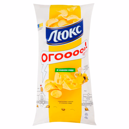 ЛЮКС Чипси сир 170г