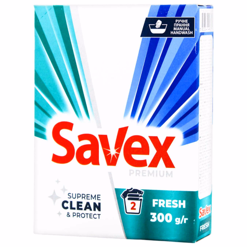 ПРОМО SAVEX Premium FRESH ручне прання 300 гр