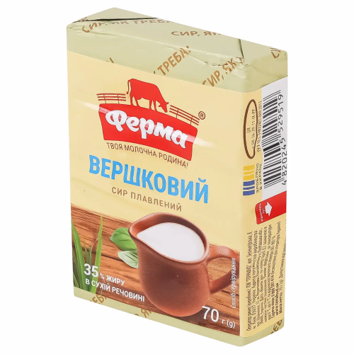Сир плавлений "Вершковий" 40 / 35% ТМ "Ферма" 70г