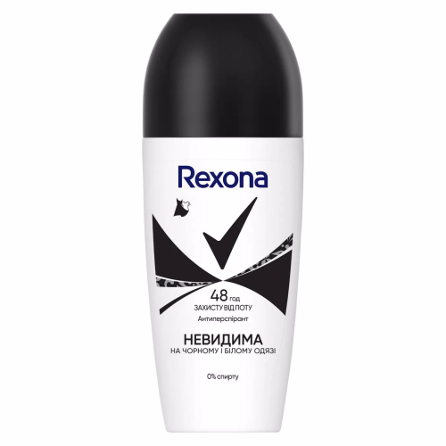 Rexona Антиперс кульковий Невидимий на чорному і білому одязі 50мл