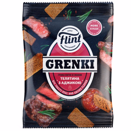 Грінки житні зі смаком телятина з аджикою ТМ "Flint Grenki" 100г