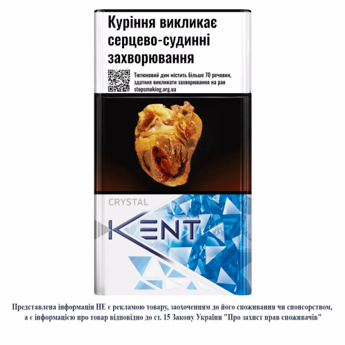 Сиг Кеnt Crystal Blue