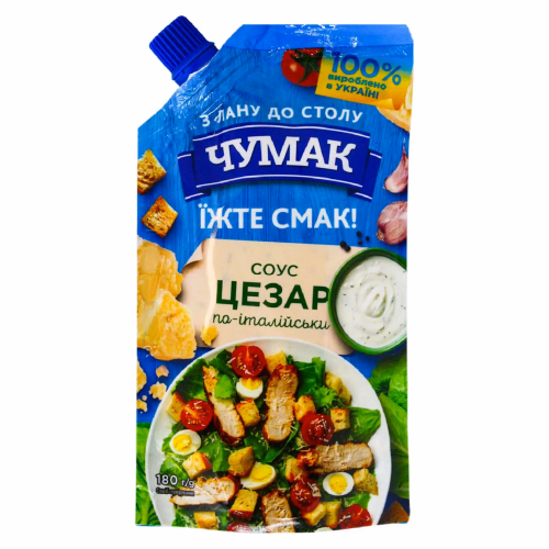 Чумак Соус Цезар по-італійськи 180г дой-пак