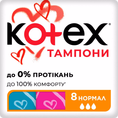 Тампони KOTEX 8+4шт Normal