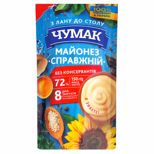 Чумак Майонез дой-пак "Справжній 72%" 150г