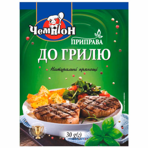 Приправа "До грилю" 30г Чемпіон