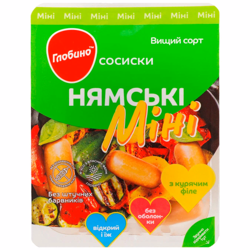 Сосиски Нямські з курячим філе МІНІ в/с б/о газ.пак.350г ГЛОБИНО