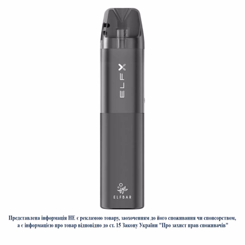 Багаторазова ел/сиг ELFBAR ЕЛФІКС Чорний
