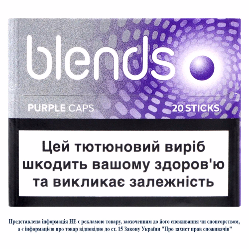 Стік ТВЕН Blends Purple CAPS