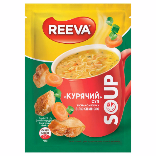 Суп зі смаком курки з локшиною Курячий" пачка 17г REEVA