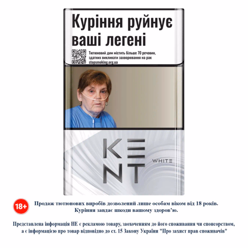 Сиг Kent White