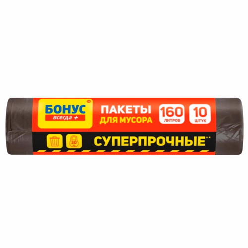 Пакет для смiття 900х1100 чорний 160л/10шт ФАЙНИЙ БОНУС